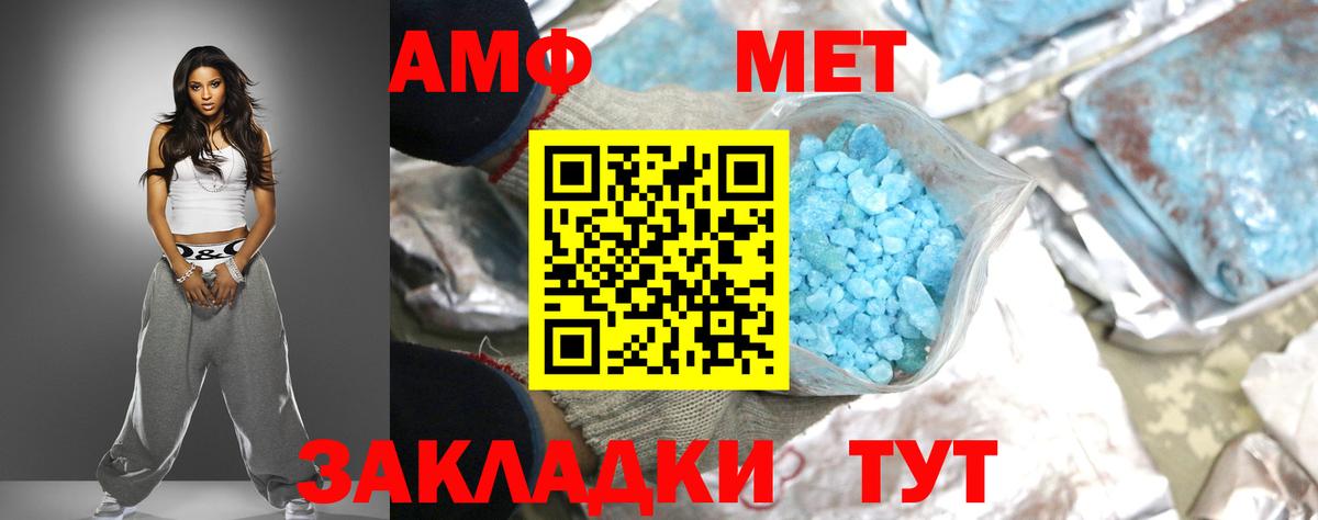   сайт  АМФЕТАМИН Premium  Амфетамин  Вход с VPN  Улан-Удэ 