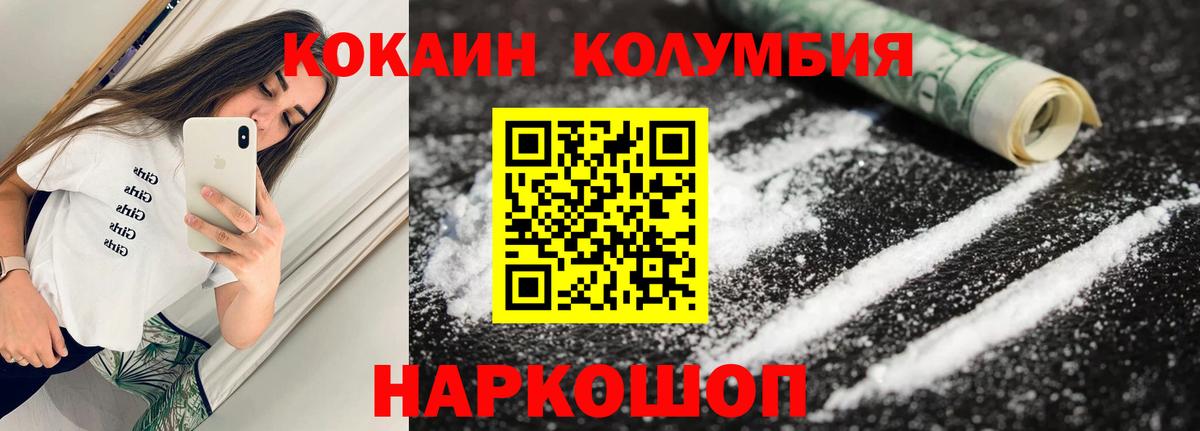 Cocaine 99% Улан-Удэ