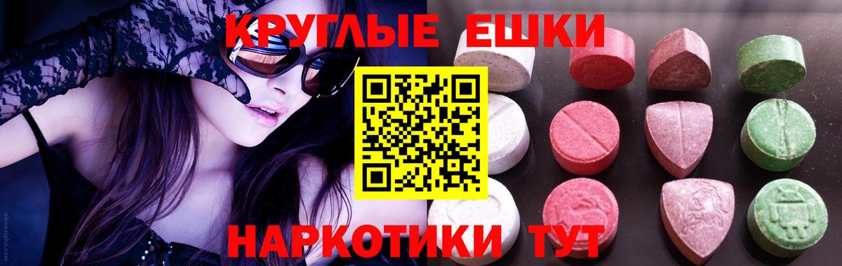 Ecstasy DUBAI  Ecstasy mix  что такое наркотик  Вход с VPN  Улан-Удэ  ЭКСТАЗИ 