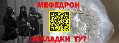 МДМА Новокубанск