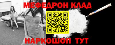 скорость Нальчик