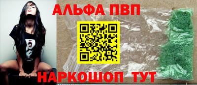 соль курить ск Наро-Фоминск