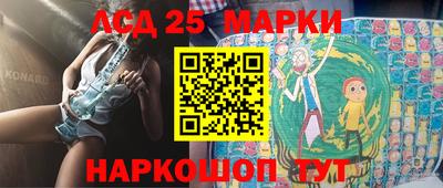 соль курить ск Наро-Фоминск