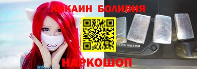 МДМА Новокубанск