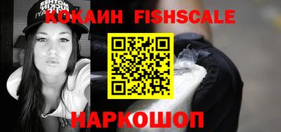 кокаин Новодвинск
