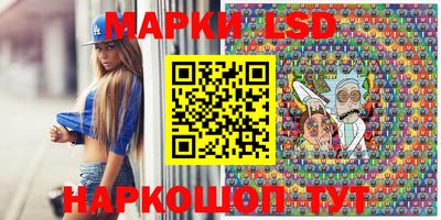 мяу мяу кристалл Новозыбков