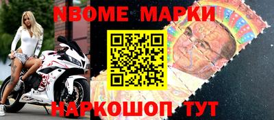 мяу мяу кристалл Новозыбков