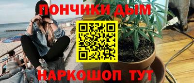 соль курить ск Наро-Фоминск