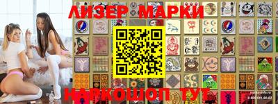 мяу мяу кристалл Новозыбков