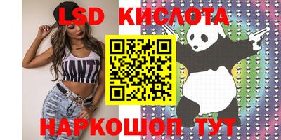 мяу мяу кристалл Новозыбков