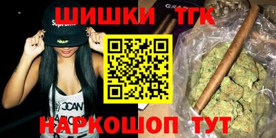 мяу мяу кристалл Новозыбков