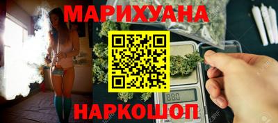 МДМА Новокубанск