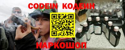 мяу мяу кристалл Новозыбков
