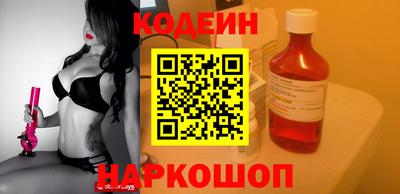 соль курить ск Наро-Фоминск