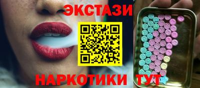 МДМА Новокубанск
