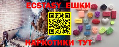 мяу мяу кристалл Новозыбков