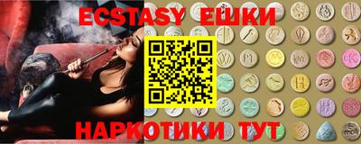 соль курить ск Наро-Фоминск