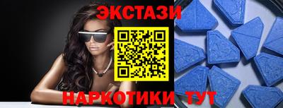 МДМА Новокубанск