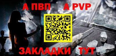 кокаин Новодвинск