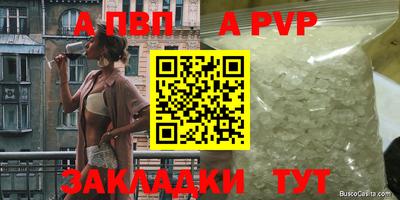 кокаин Новодвинск
