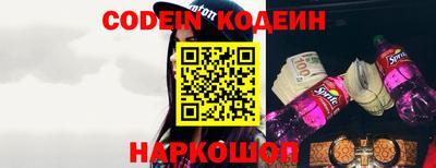 кокаин Новодвинск