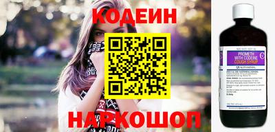 МДМА Новокубанск