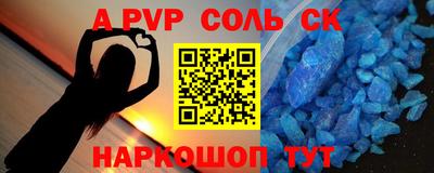 МДМА Новокубанск