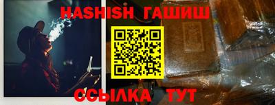 мяу мяу кристалл Новозыбков