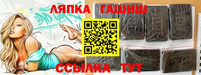 МДМА Новокубанск