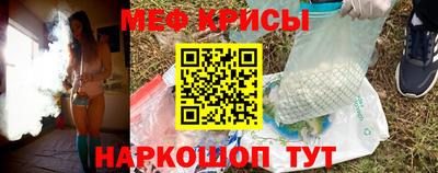 МДМА Новокубанск
