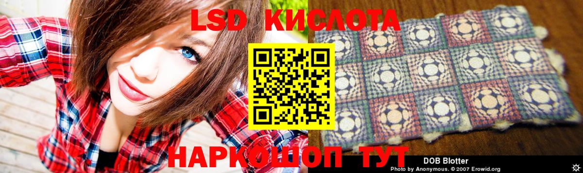 ЛСД экстази ecstasy  Вход с VPN  Улан-Удэ 