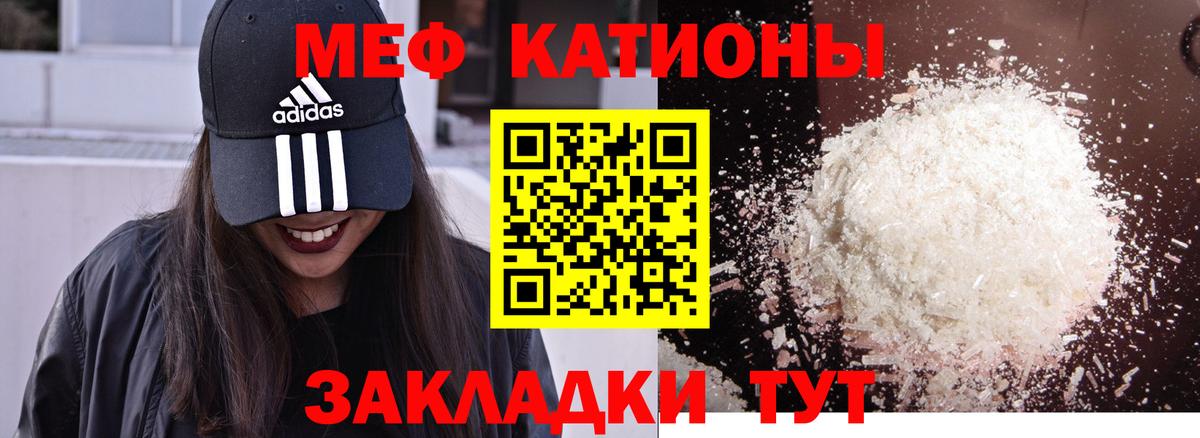МЕФ мука Улан-Удэ
