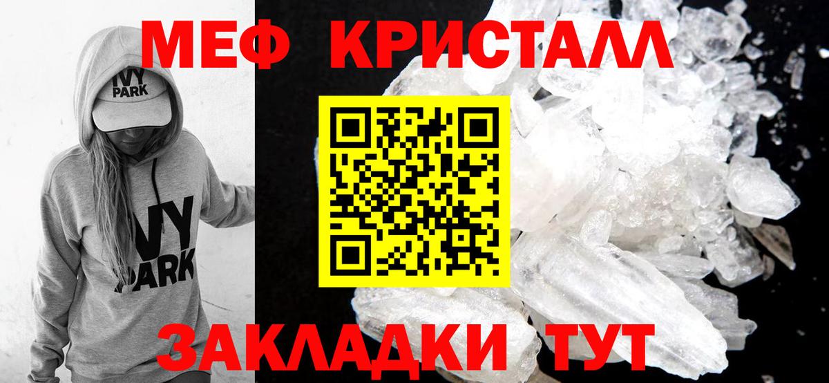 Улан-Удэ  МЕФ VHQ  МЯУ-МЯУ  Вход с VPN 