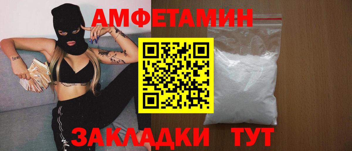 Метамфетамин Methamphetamine Улан-Удэ