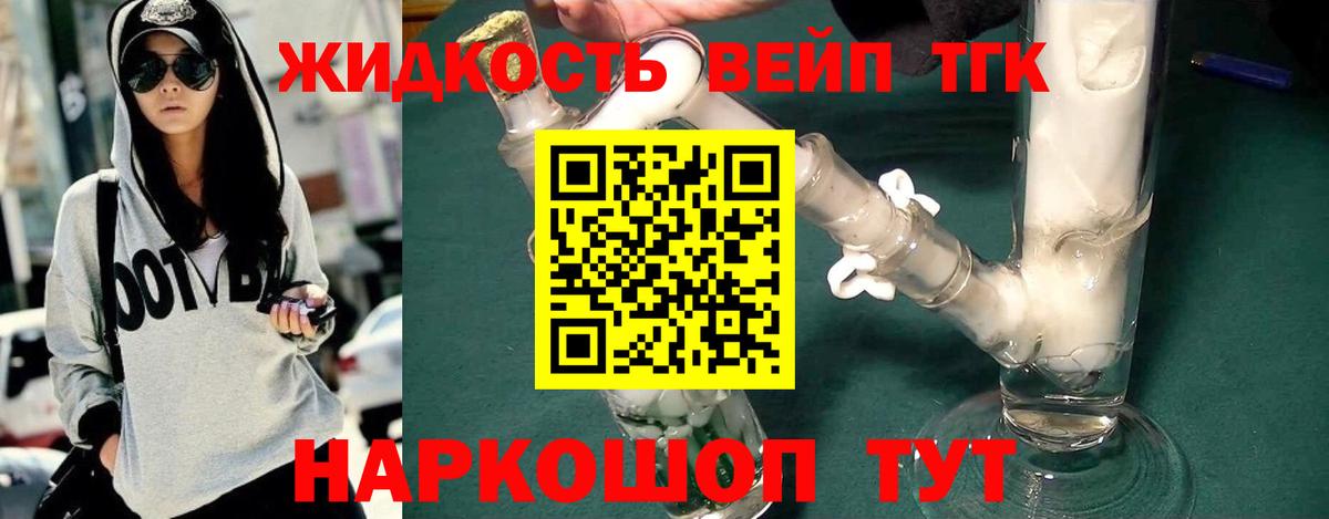 ТГК THC oil  Вход с VPN  ссылка на мегу   Улан-Удэ 